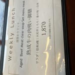 小石川 中勢以 - 