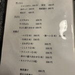 海鮮居酒屋 春夏秋冬 - 