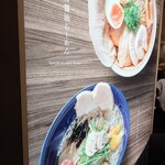 そらのいろNIPPON - 