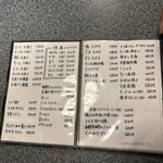 海鮮居酒屋 春夏秋冬 - 