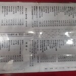 そば処 つる岡 - 