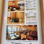 博多名代 吉塚うなぎ屋 - 店舗案内