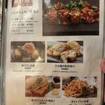 地酒と和食 吟味 - 