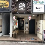 ラーメン 洞くつ家 - 