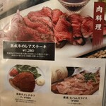 地酒と和食 吟味 - 