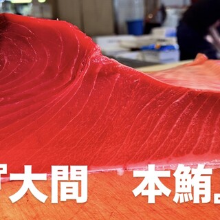 高級鮨屋レベルの魚介類。代々木上原トップクラス品質。