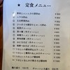 中国料理　一品香