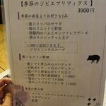 RISTORANTE Co.N.Te - 