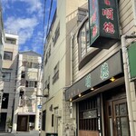 順徳 - ここでーす！