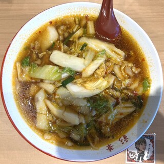 彩華ラーメン _1