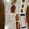 鉄板焼き こよい 護国寺本店