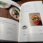 長野県 長寿食堂 - 