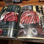 長野県 長寿食堂 - 