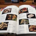 長野県 長寿食堂 - 