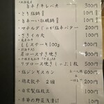 おばんざい みかん - 