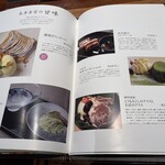 長野県 長寿食堂 - 