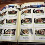 長野県 長寿食堂 - 