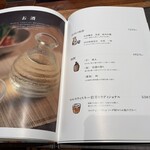 長野県 長寿食堂 - 