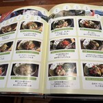 長野県 長寿食堂 - 