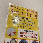 らーめん キング - 