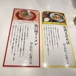 らーめん キング - 