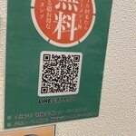 らーめん キング - 