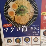 らーめん キング - 