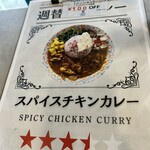 mokuromi 大宮区役所前店 - 