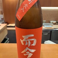 寿司・割烹 偉洲亥 - 