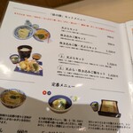 本格手打 もり家 東京店 - 