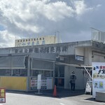 パヤオ直売店 - 