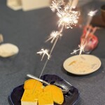 えびす あふそや - 