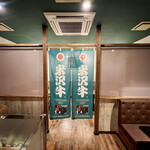 米澤牛バル 譽 - 