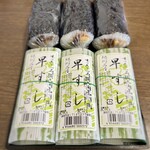 泉善 - 巻すし、早すし