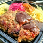 Ruuuuu curry GARAKU - テイクアウト手ごねハンバーグカレー