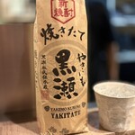 炭火焼鳥 太美屋 - 