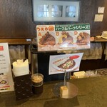 カレーハウスうえの - 
