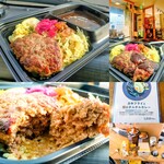 Ruuuuu curry GARAKU - テイクアウト手ごねハンバーグカレー