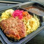 Ruuuuu curry GARAKU - テイクアウト手ごねハンバーグカレー