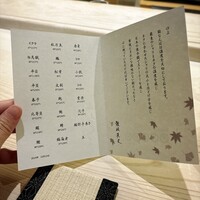 鮨 なんば 日比谷 - 