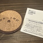 ナノ コーヒーロースター - 