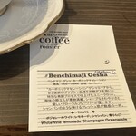 ナノ コーヒーロースター - 