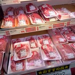 肉のハナマサ - 料理写真: