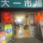 高円寺 焼肉ここち - 