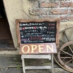 トラットリア モンテトミ - 