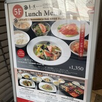 中国料理 青冥 祇園店 - 