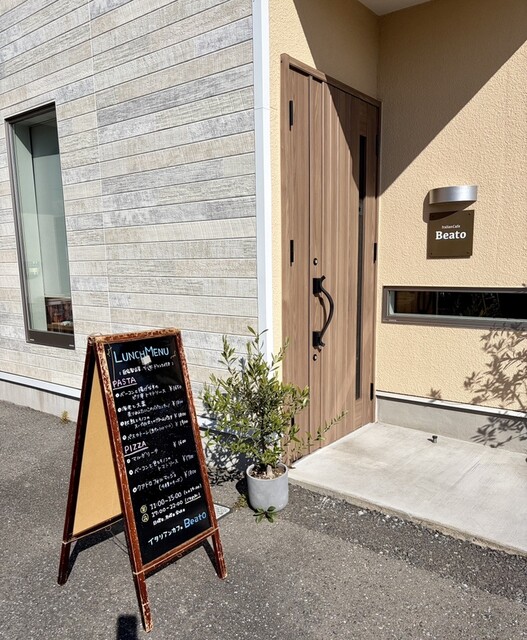 Italian Cafe Beato（イタリアンカフェ ベアート） - 登米市その他（イタリアン）の写真