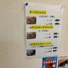 どんどん焼き おやつ屋さん