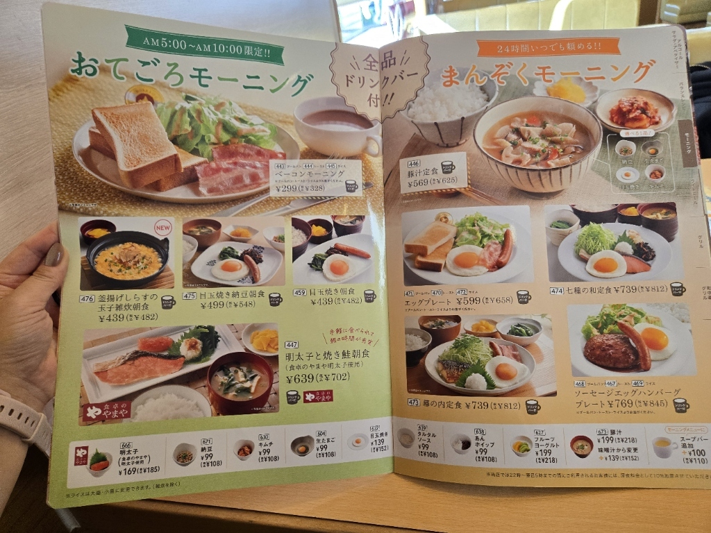 メニュー写真 : ジョイフル 津山店 （Joyfull） - 津山口/ファミレス