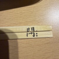 肉寿司 イタリアンバル 閂 心斎橋店 - 